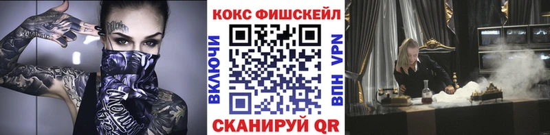 где купить наркоту  гидра рабочий сайт  Кокаин 97%  Камызяк 