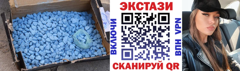 хочу наркоту  Камызяк  Экстази 99% 