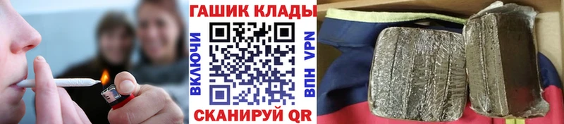 дарк нет наркотические препараты  Камызяк  ГАШ Cannabis 