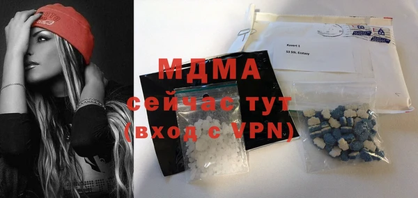 MDMA Алзамай
