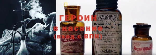 spice Абдулино