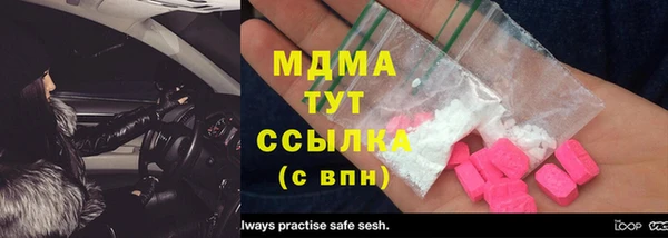MDMA Алзамай