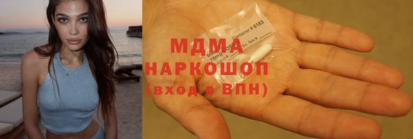 MDMA Алзамай