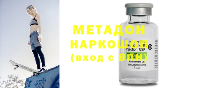 прущие грибы Абаза