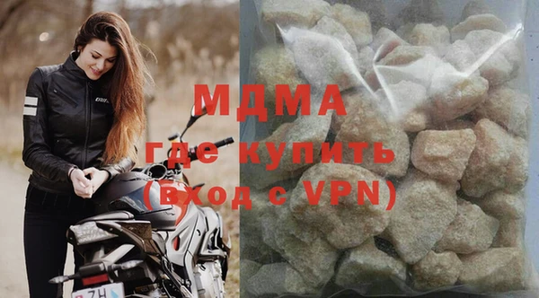 тгк Абинск