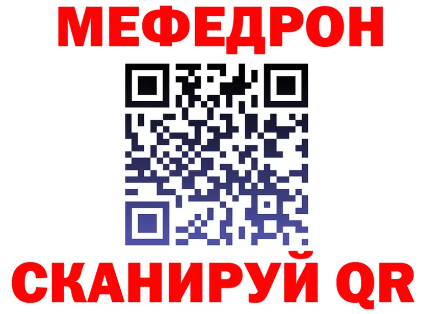 Меф VHQ зеркало shop hydra Камызяк