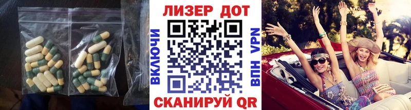 Лсд 25 экстази кислота  где найти   ОМГ ОМГ рабочий сайт  Камызяк 