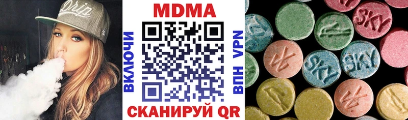 МДМА Molly  ОМГ ОМГ сайт  Камызяк 