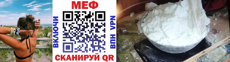где продают   Камызяк  МЕФ 4 MMC 