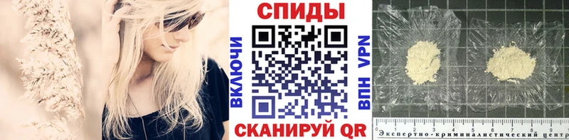Метамфетамин пудра  Камызяк 