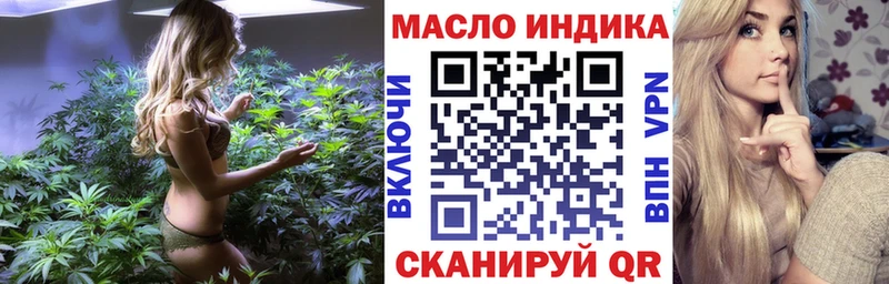 ТГК жижа  купить наркотик  Камызяк 